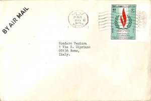 ac6503 - KUWAIT - POSTAL HISTORY -  AIRMAIL COVER to  ITALY 1973