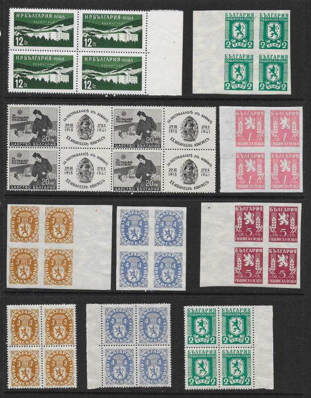 BULGARIA (170+) Mint Never Hinged Blocks of 4 from 1940s/1950s ALL DIFFERENT!