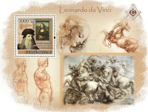 Guinea - Bissau 2007 - Leonardo Da Vinci / Paintings S/s, Michel 3637/BL614