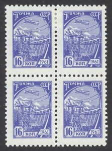 Russia Sc# 2448 MNH (a) 1961-1965 16k Plane Over Power Station