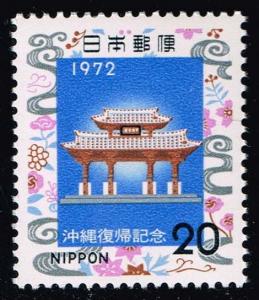 Japan #1114 Shurei Gate; MNH (0.40)