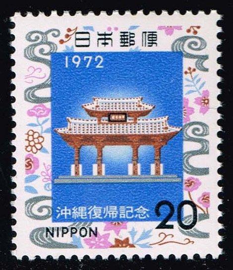 Japan #1114 Shurei Gate; MNH (0.40)