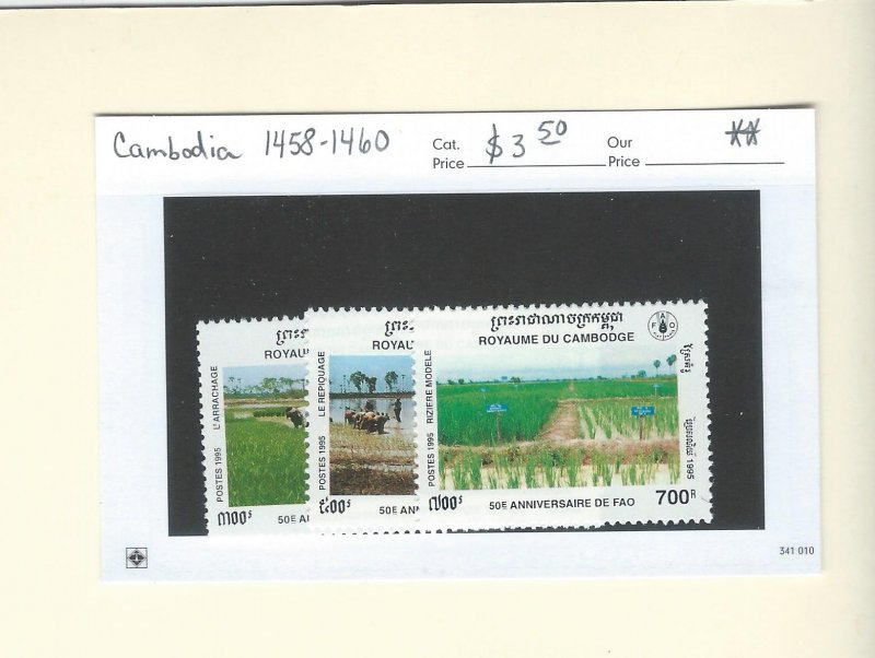 Cambodia 1458-1460  MNH