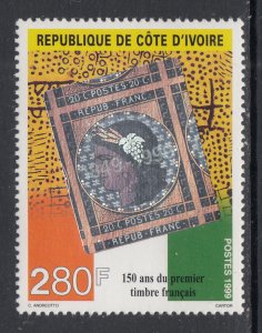Ivory Coast 1043 Stamp on Stamp MNH VF
