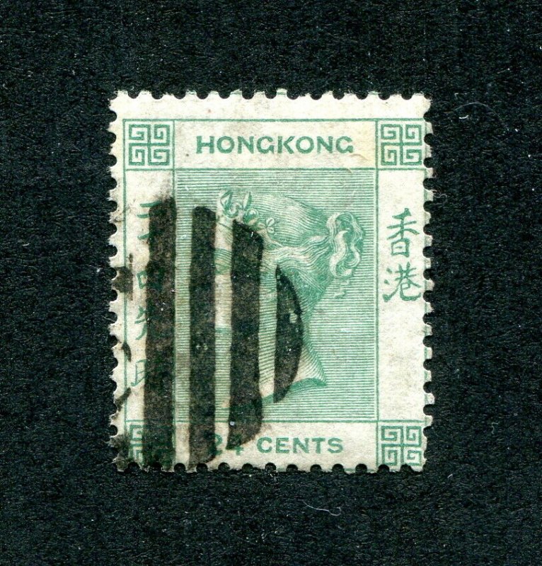 x547 - HONG KONG Sc# 18b QV 24c Pale Green Fine/VF Used