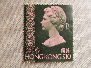 Hong Kong, Scott# 287a, used