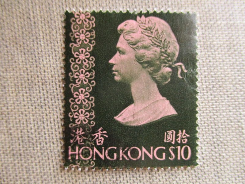 Hong Kong, Scott# 287a, used