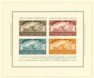 EGYPT 278 MH BIN $2.50