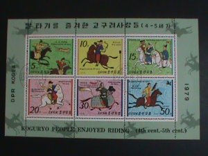 ​KOREA STAMP:1979 SC#1830-5 KOGURYO DYNASTY HORSEMEN CTO MINI SHEET