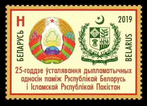 2019 Belarus 1323 25 years of diplomatic relations between Belarus and Pakistan