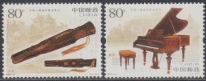 China PRC 2006-22 Guqin and Piano Stamps Set of 2 MNH