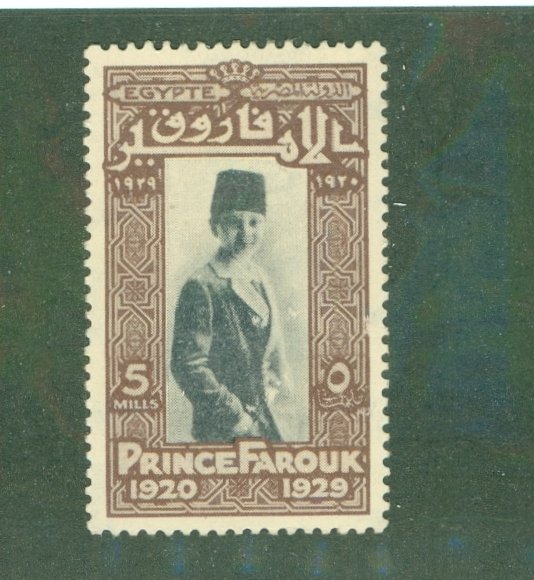 EGYPT 155 MNH CV $2.00 BIN $1.25