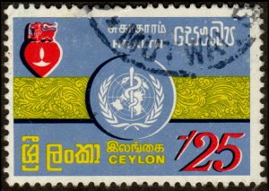 Ceylon 468 - Used - 25c WHO Emplem / Heart  (1972) (cv $0.90)