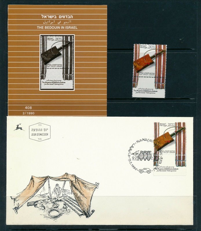 ISRAEL 1990 BEDOUIN IN ISRAEL STAMP MNH + FDC + POSTAL SERVICE BULLETIN 