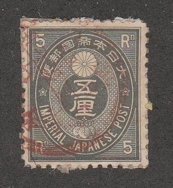 1888 Used Japan Scott Catalog Numbers 75, 78, 79, 80, 83 and 84