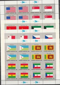 United Nations 1981 Flag Series MNH CV $10.00 (A2404L)