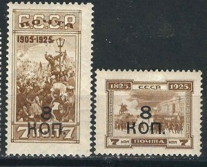 Russia 354-55 Mi 336-37a MNH F/VF 1927 SCV $55.00