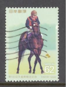 Japan Sc # 1997 used (DT-2)