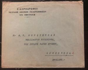 1933 Greece Commercial Cover To Liverpool England Back Stamps