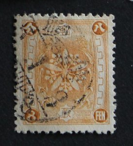 Manchukuo Sc# 77 Used