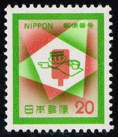 Japan #1119 Postal Code System; MNH (0.40)