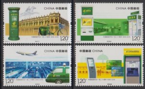 China PRC 2016-4 120th Anniv of Post of China Stamps Set of 4 MNH