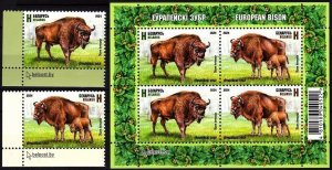 BELARUS 2024-11 FAUNA Animals: European Bison. Corner set and Souvenir sheet MNH