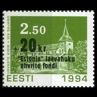 ESTONIA 1994 - Scott# B63 Church Opt. Set of 1 NH