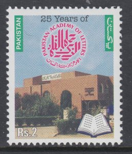 Pakistan 1017 MNH VF