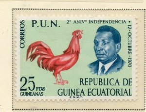 Spanish Guinea 1971 Early Issue Fine Mint Hinged 25P. NW-174779