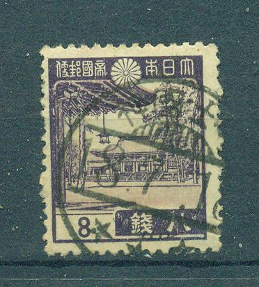 Japan sc# 265 used cat value $.25