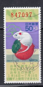 Japan 1995 Sc#2508 Tsutsumi Clay Rat on Turnip Used