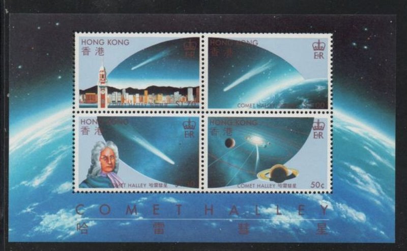 Hong Kong Sc 464a 1986 Halley's Comet stamp souvenir sheet mint NH