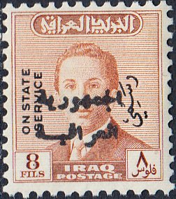 Iraq   #O183 MNH