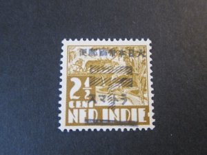 Netherlands Indies Japan Occupation 1942 JC 11S4 MNH