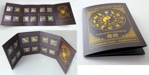 TAJIKISTAN 2020 Signs of Zodiac BOOKLET with set of 12 stamps without skin block