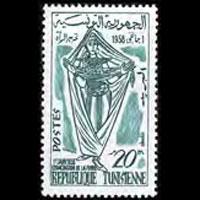 TUNISIA 1959 - Scott# 331 Woman Open Veil Set of 1 LH