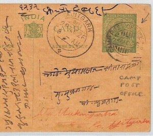 INDIA MILITARY Auitgarh *Camp Post Office* KGV Card 1926 {samwells-covers}BL282