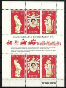 Belize Stamp 397  - Coronation Anniversary