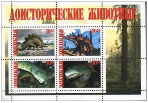 RUSSIA LOCAL SHEET CINDERELLA DINOSAURS