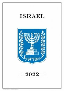 Israel 2022 Update  PDF (DIGITAL)  STAMP ALBUM PAGES