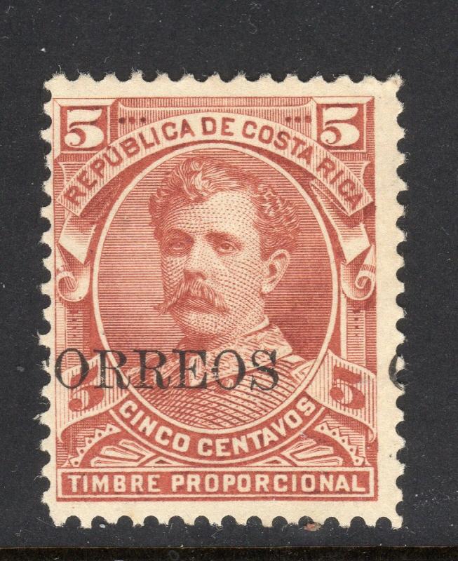 Costa Rica #24 Variety Split Overprint Unused No Gum b515