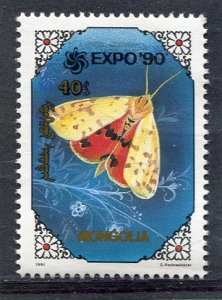 Mongolia 1991 BUTTERFLIES Black Ovpt.Stamp World London'90 Perforated Mint (NH)