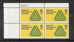 #1314 MNH Plate Block