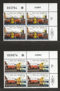 ISRAEL   SC# 1250-51   PLATE BLOCK SET    FVF/MNH