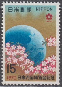 Japan Scott #1024 1970 unused