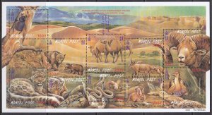 Mongolia, Fauna, Birds, Animals, Reptiles, Insects MNH / 2000