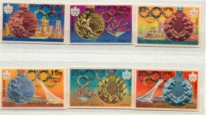 Korea N 1550-55 MNH Olympic-76 SCV20