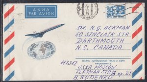 Russia -Dec 1974 Airmail Cover to Canada