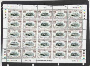 grenadines st vincent mint never hinged half stamps sheet  ref r15093